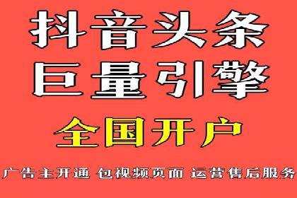 打造爆款信息流广告的秘诀——一位优化师的亲历