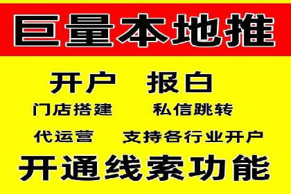 案例剖析：竞价托管助力企业品牌形象塑造